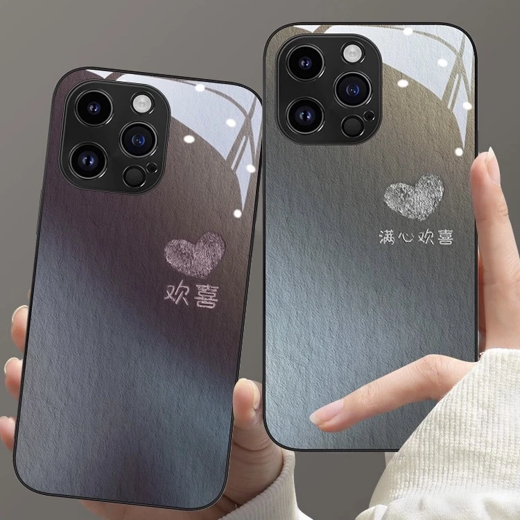 苹果/华为/vivo/oppo 满心欢喜手机壳个性创意渐变情侣玻璃壳J