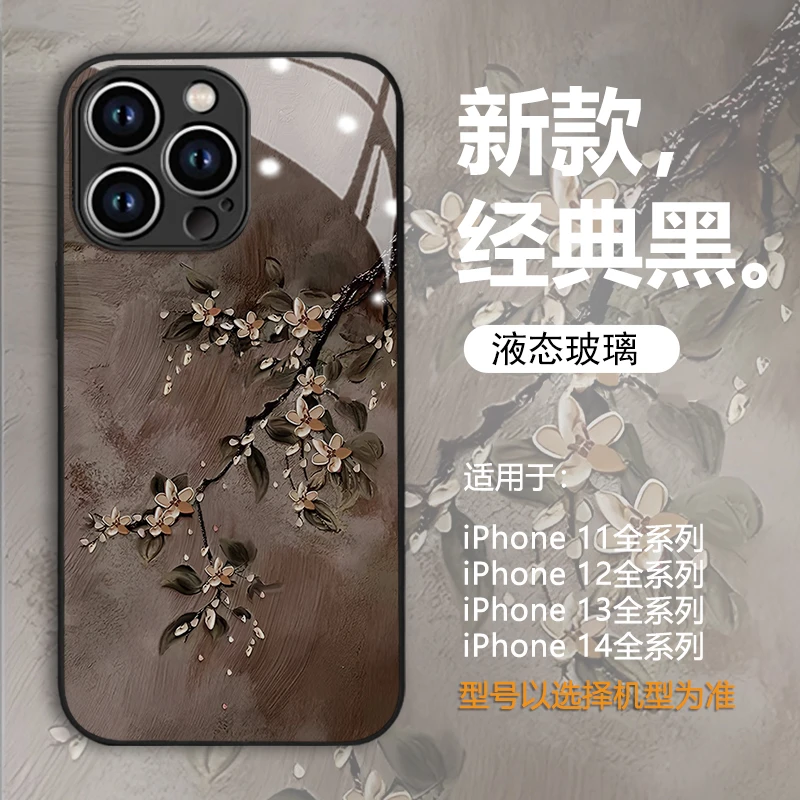 苹果/华为/vivo/oppo 绿墨树枝手机壳复古油画新款钢化玻璃软壳J
