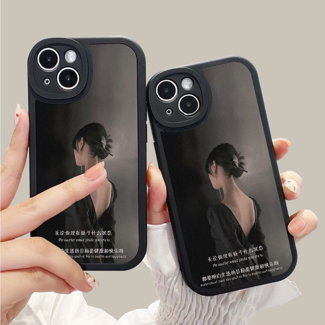 苹果/华为/vivo/oppo/小米 爆款网红背影女神高级感皮纹感手机壳J