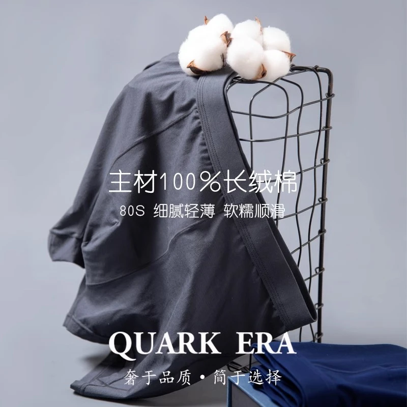 【三条装】80支经典款高端男士内裤长绒棉纯色平角裤大码男四角裤