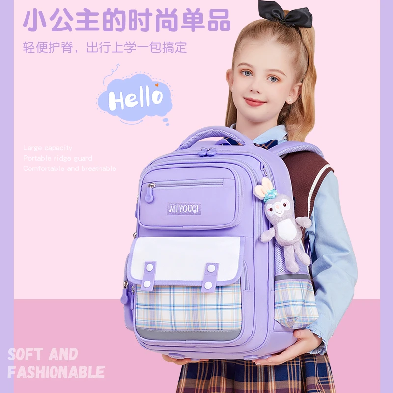 2023新款书包女生小学生一二三到六年级女孩超轻便儿童护脊减负