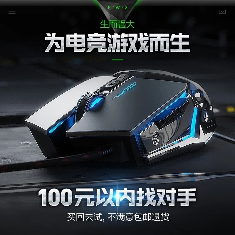 技嘉AORUS适用机械鼠标宏有线吃鸡电竞游戏金属加重水冷专业配重