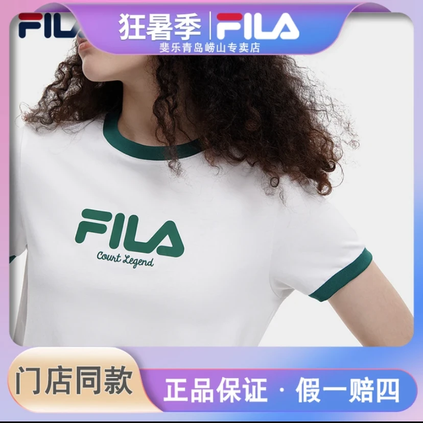 Fila/斐乐女子上衣运动时尚休闲夏季春季印花舒适圆领F11W339105F