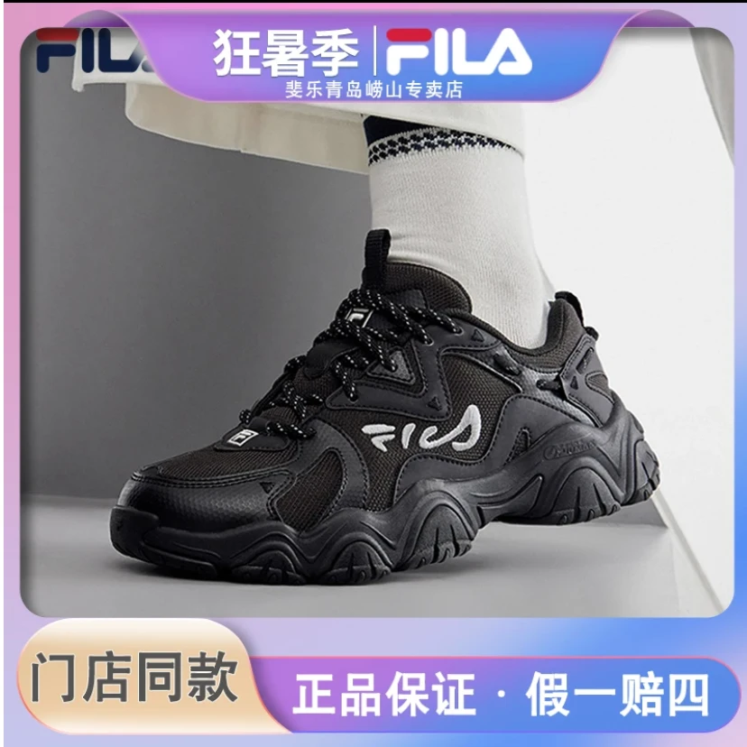 Fila/斐乐【猫爪4代】2023春季新款男女休闲运动老爹鞋F12W312101F