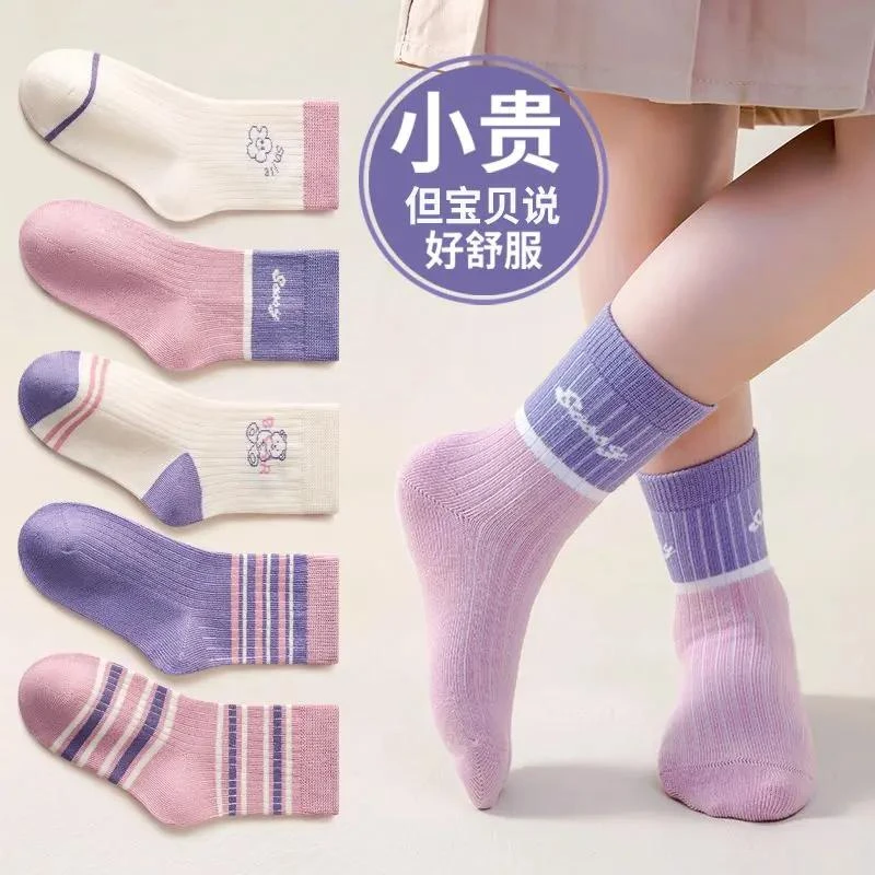 儿童袜子春秋女童袜子公主中筒袜小女孩秋冬童袜秋季纯棉
