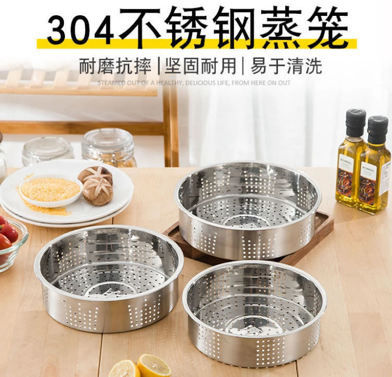 适用苏泊尔美的电饭煲蒸笼加厚蒸架1.6L3L4L5升煮饭蒸格优质配件