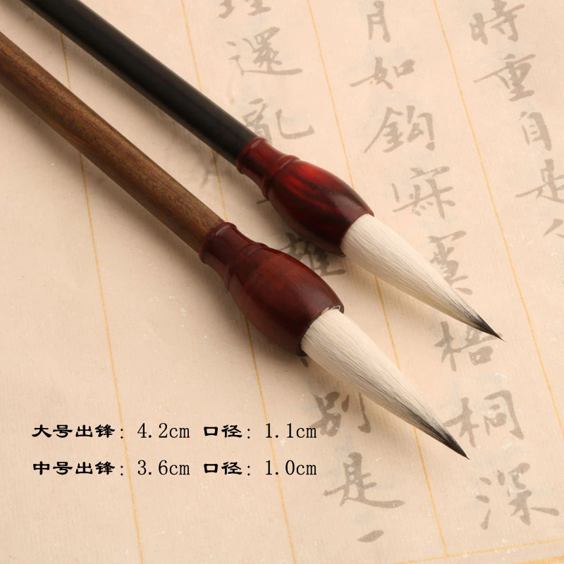 雪舞 墨璃   纯狐狸毛毛笔大中号楷书隶书篆书书法毛笔国画作品级