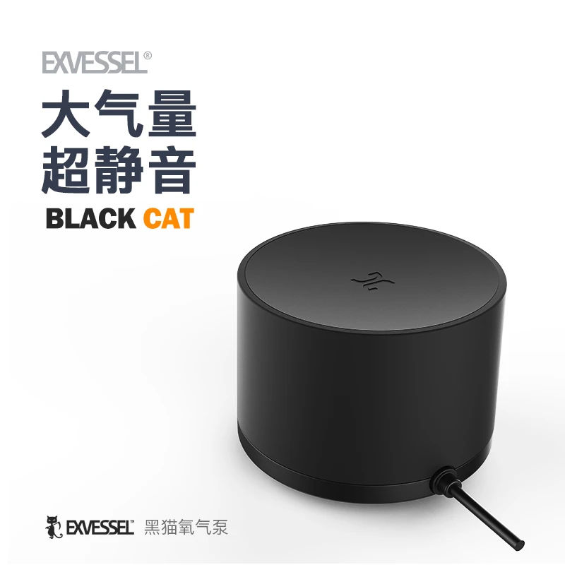 EXVESSEL久鼎黑猫氧气泵 超静音 大气量 交流家用增氧