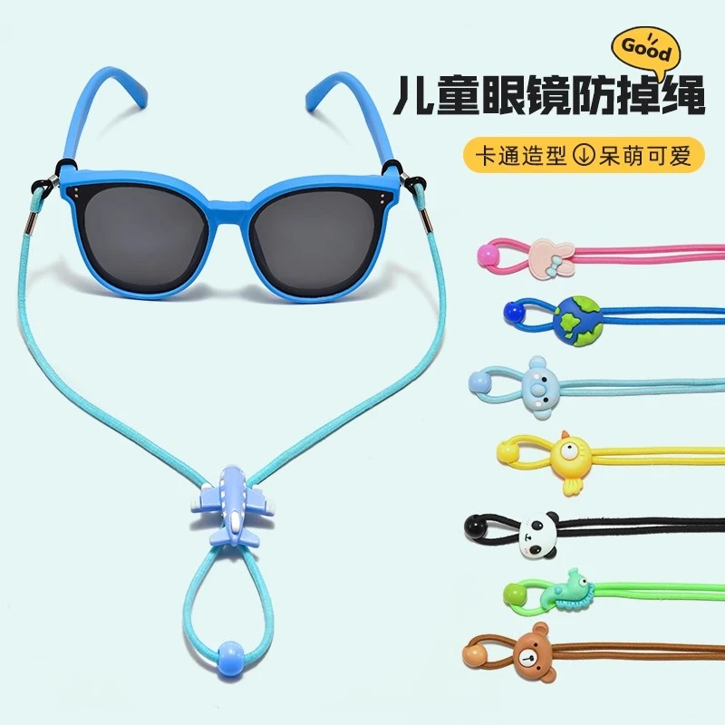 儿童眼镜挂绳可爱卡通运动打球固定硅胶防掉神器耳托防滑眼镜链