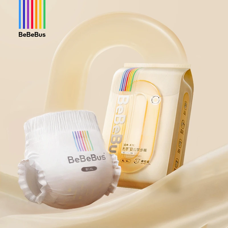 无品牌bbs超裤4片试用装婴幼儿超薄透气夜用尿不湿纸尿裤拉拉裤