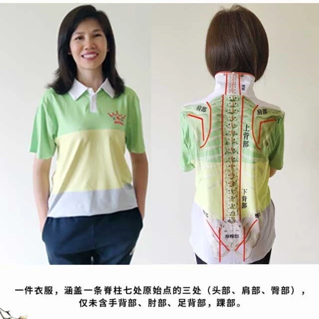 教学衣，让找开关变容易，莫代尔材质，柔软吸湿，运动T恤，男女通用