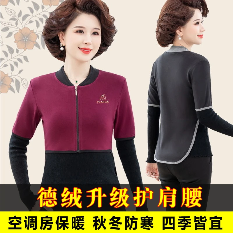 【四季通用】中老年空调房护肩颈护腰背坎肩 睡觉保暖肩膀背心贴合