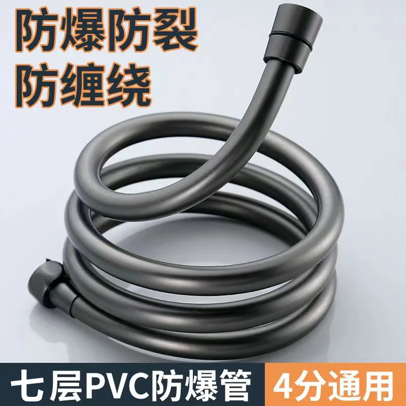 浴室热水器通用花洒软管淋浴雨喷头连接管PVC管子防爆高压耐高温
