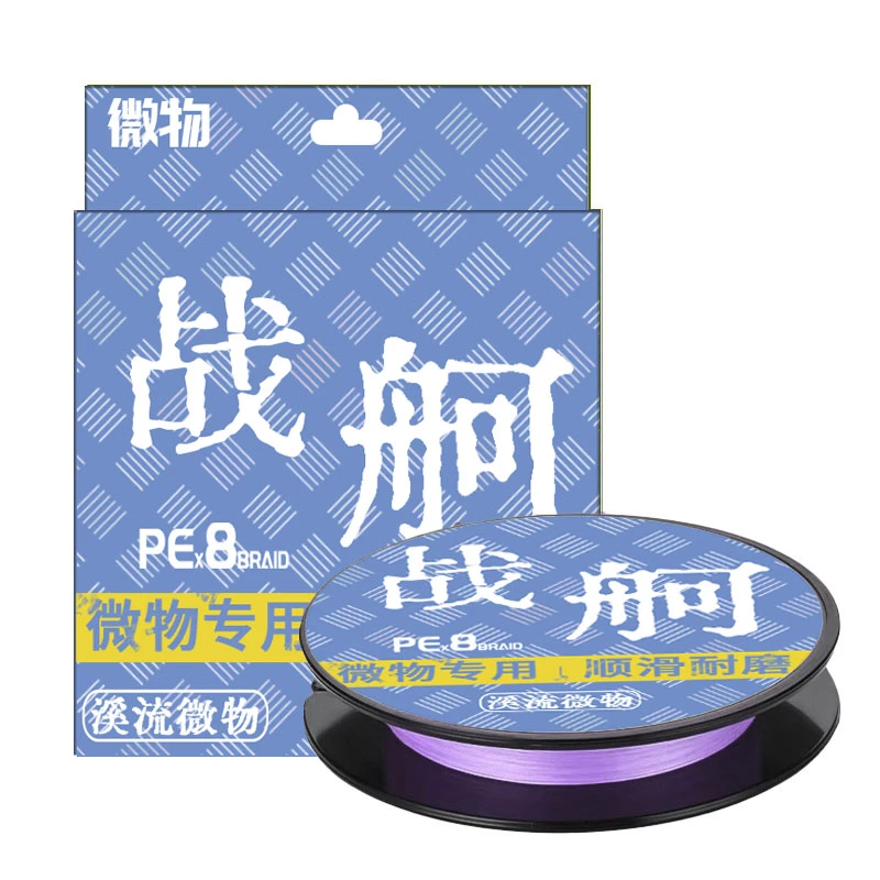 战舸微物系列北鳞8编进口原丝紧密编织微物专用pe线路亚纺车轮