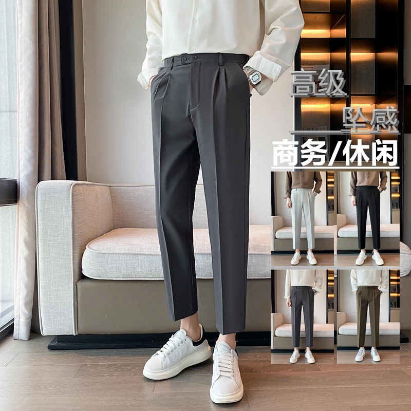 男士九分休闲小西裤夏季薄款冰丝修身高级感2023新款9分西装裤子