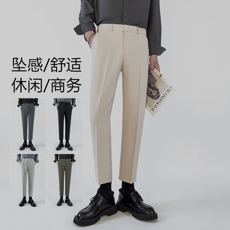 西服裤男夏季薄款修身卡其色韩版潮流九分裤青少年垂感直筒休闲裤