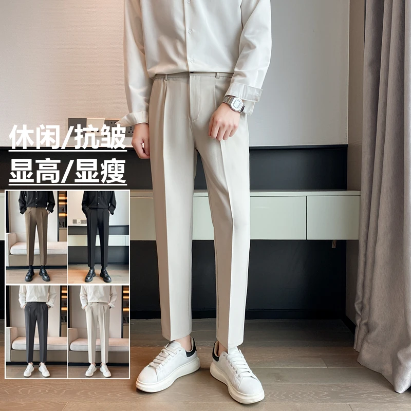 西裤男士九分修身商务正装休闲裤子小脚秋季高级垂坠感西装裤男款