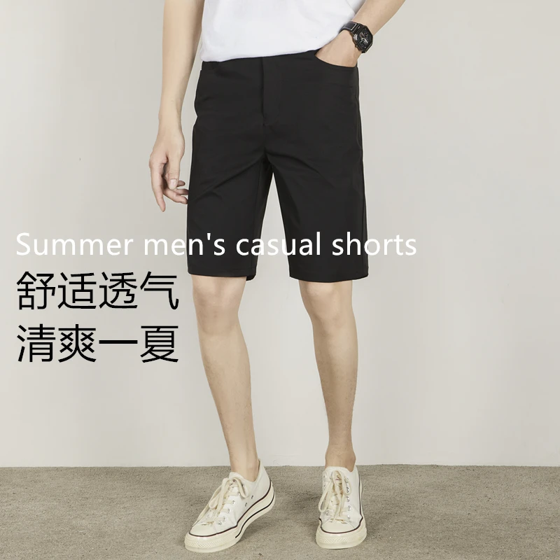 男士高级感时尚纯色西装短裤男夏天透气百搭韩版修身薄款休闲裤潮