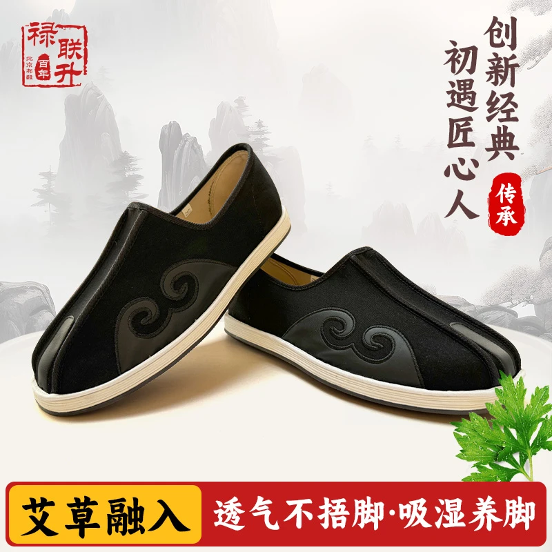 【洒鞋】传统手工千层底老北京布鞋