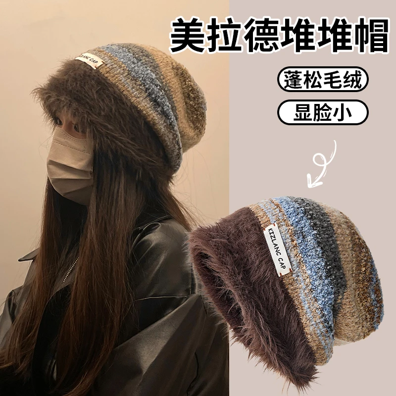 美拉德堆堆帽子女冬季网红大头围显脸小毛线帽保暖针织冷帽高级感