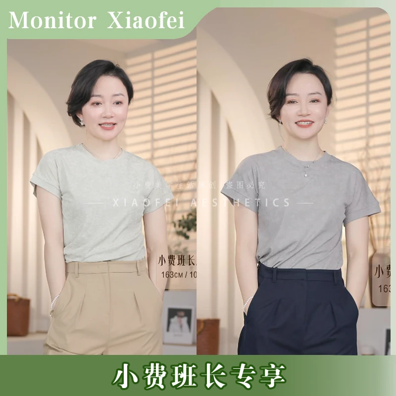 【小费专属】高端莱塞尔天丝蜡染亲肤透气圆领简约飞袖百搭短袖2420