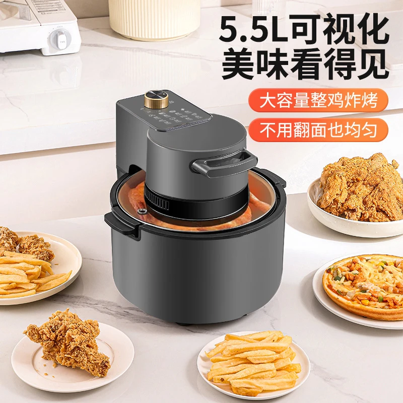 可视空气炸锅5.5L大容量无油多功能全自动鸡翅一体机