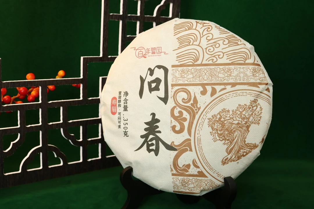 百年鎏园问春白茶寿眉蜜甜醇和可闷可煮350g