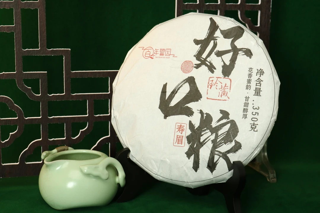 百年鎏园珍藏寿眉好口粮350g