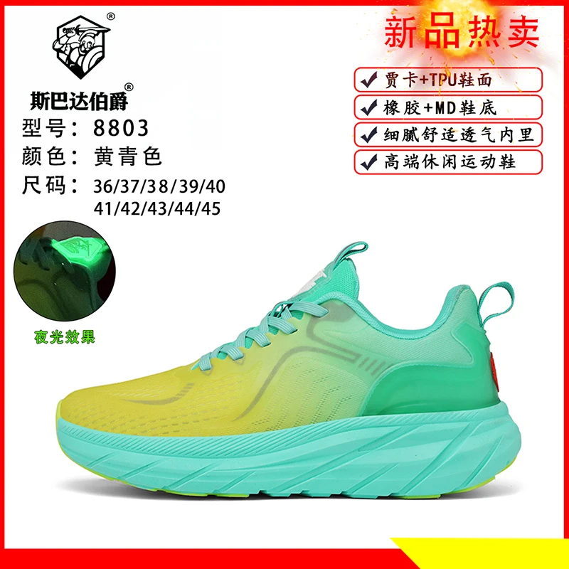 8803秋季新款舒适百搭运动时尚休闲软轻便跑步运动鞋情侣鞋