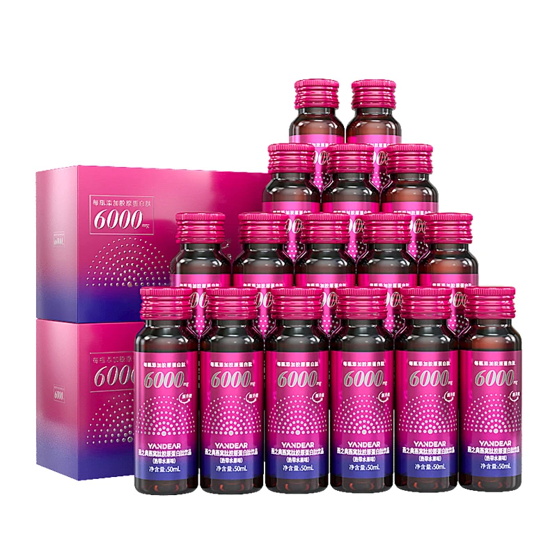 【超值福利】燕之典燕窝肽胶原蛋白肽饮品 50ml*16瓶 临期10月-HZ