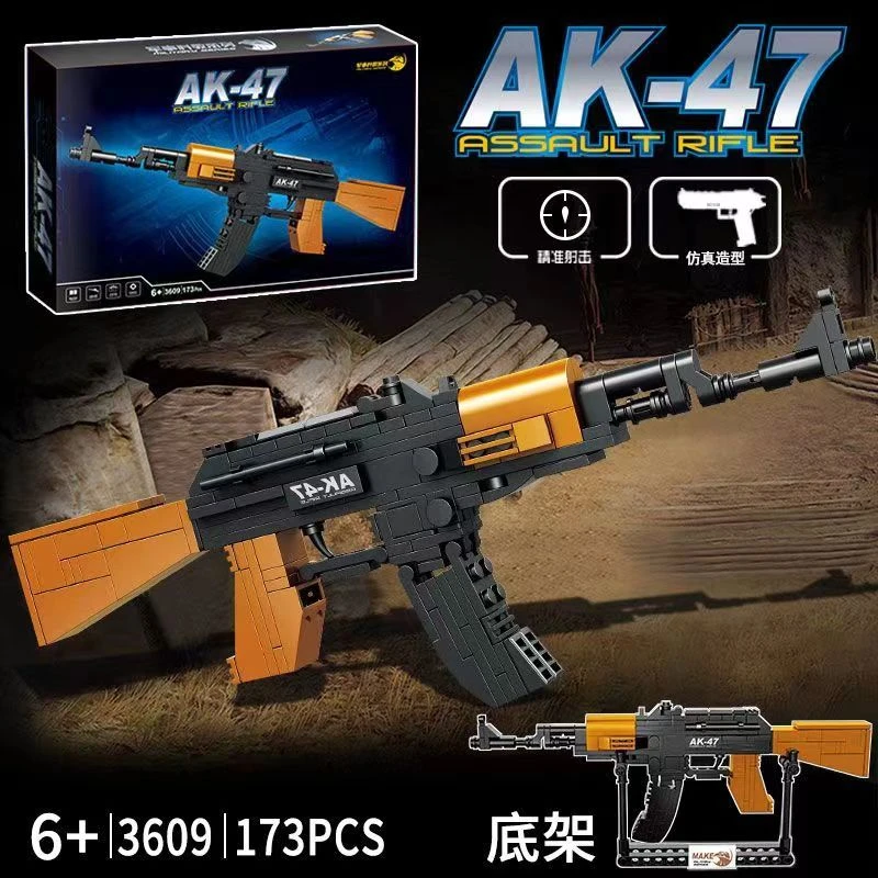 积木BIUBIU模型积木拼装玩具组装模型儿童益智力男孩玩具摆件