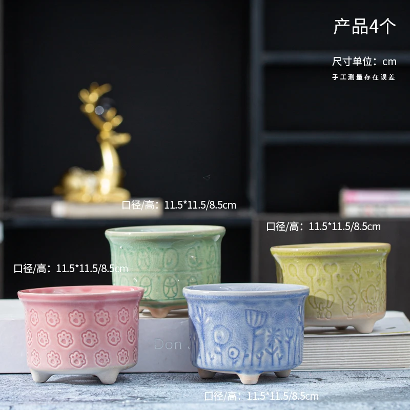 印章盆大口径实用陶瓷多肉花盆透气吸水带小脚肉肉盆马卡龙色系盆