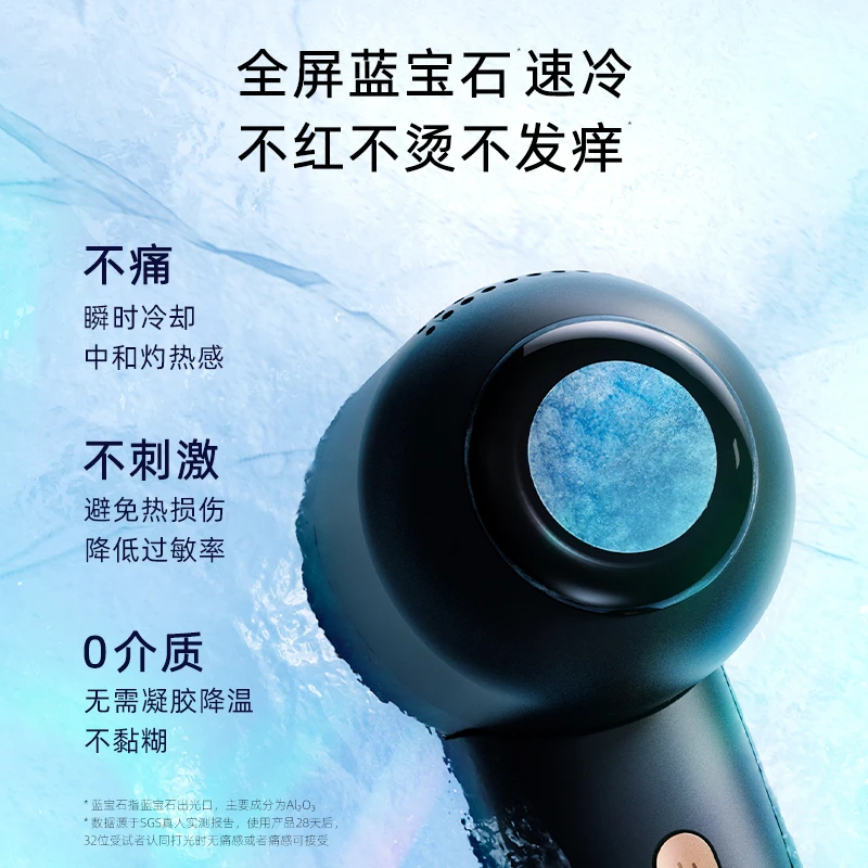 JOVS超秒黑金嫩肤仪冰点无痛淡斑祛红提亮美白家用美容仪