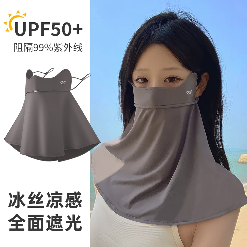 万宝绿防晒口罩护劲一体长款透气面罩防紫外线护眼角女高颜值面罩