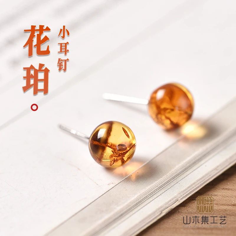 【SMJ】花珀小耳钉*【山木集】