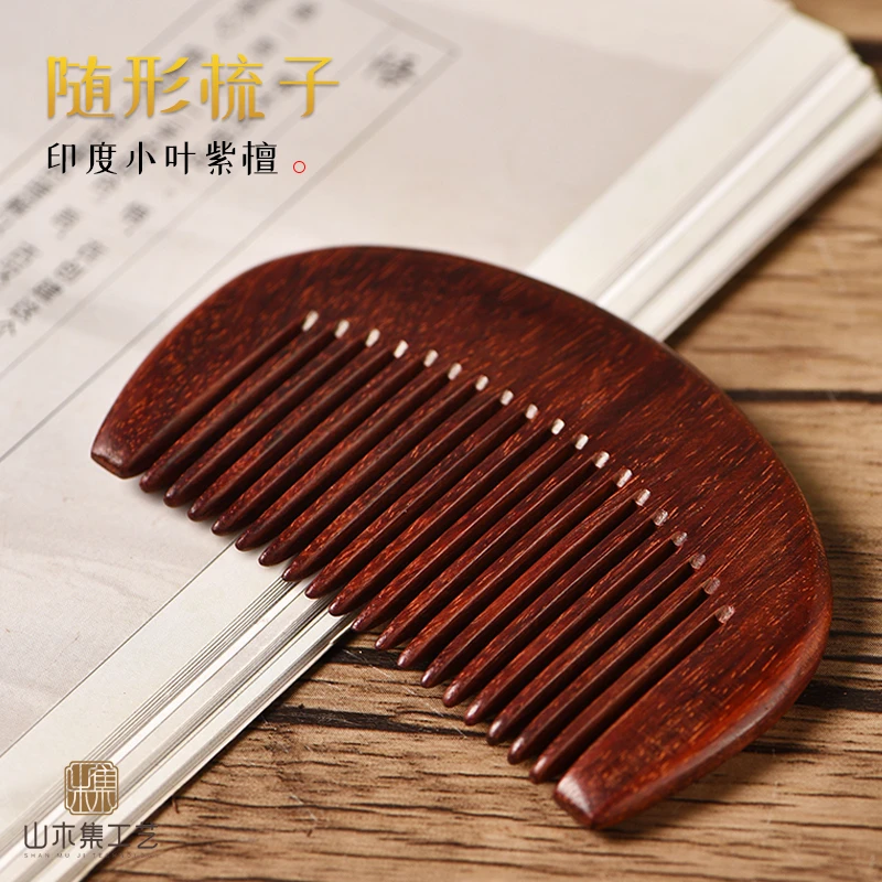 印度小叶紫檀随形梳子*【山木集】
