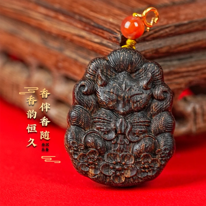 紫棋楠凤九雕刻吊坠设计款