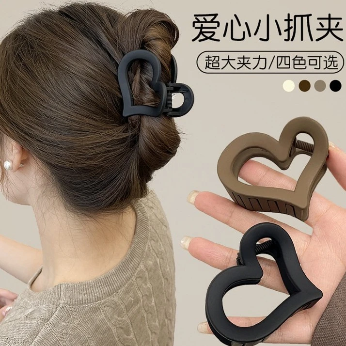 简约磨砂爱心抓夹女2023新款后脑勺盘发发夹气质优雅鲨鱼夹子头饰