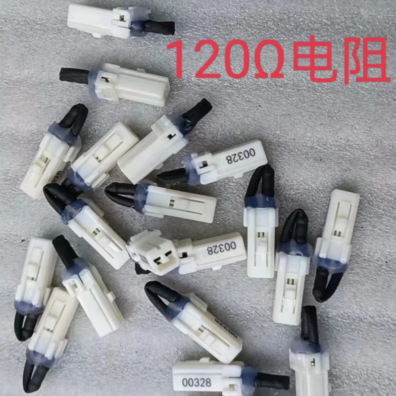适用重汽斯太尔豪瀚豪沃TX T7H TH7汕德卡电阻120Ω电阻电器电阻
