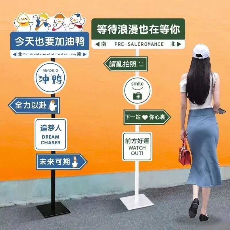 我在很想你广告牌定制拍照打卡想你的风还是吹到了指示牌网红路标