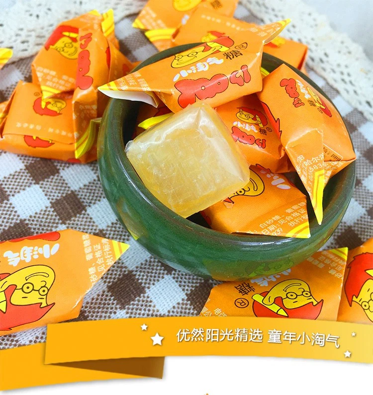 8090后经典童年回忆零食小淘气糖果硬糖喜糖婚庆老式糖果