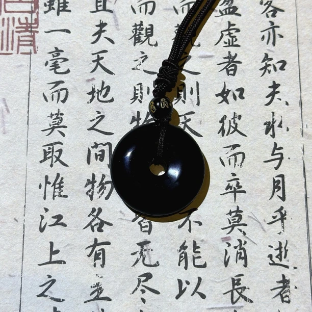 『辟挡&防』天然黑曜石平安扣中式龙凤款
