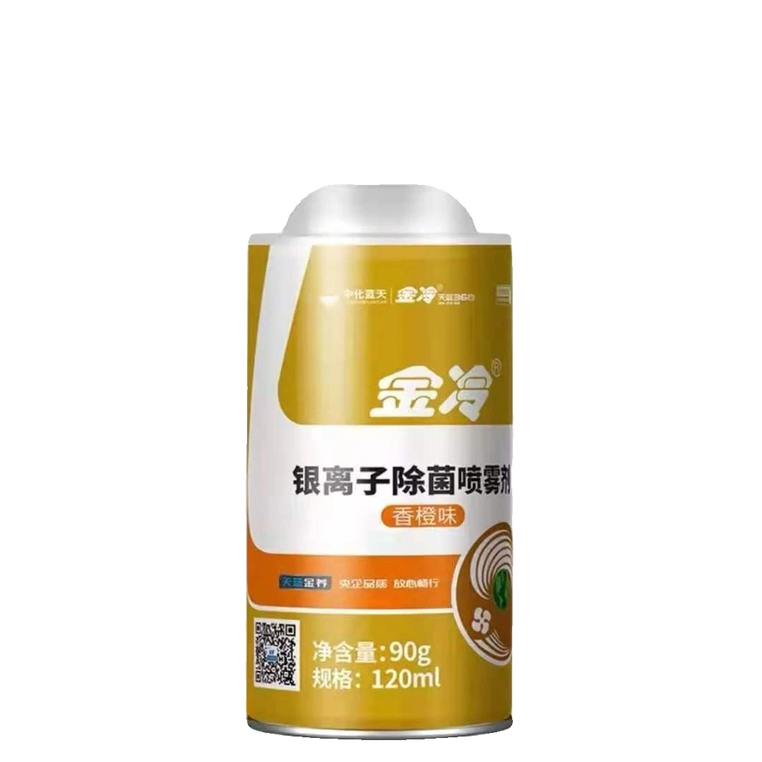 金冷银离子除菌喷雾剂空气清新剂汽车除味剂高效杀菌空调除臭剂