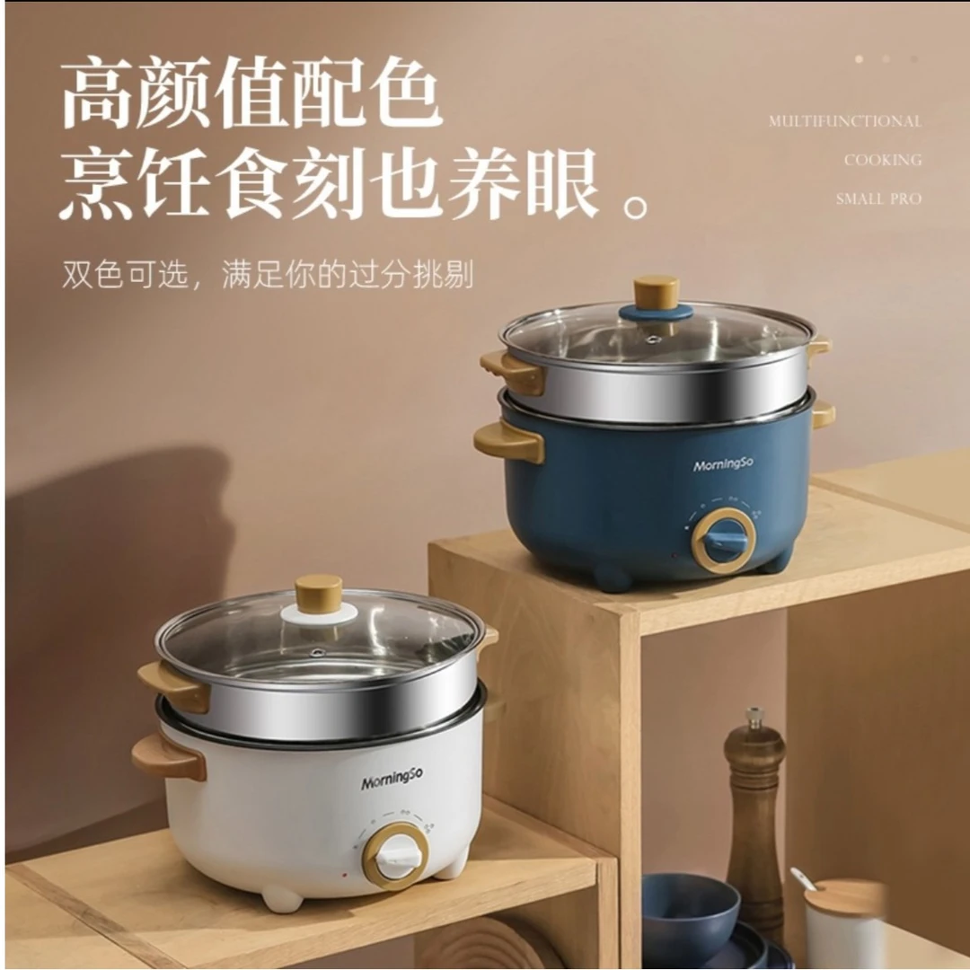 【工厂直发】送蒸笼家用多功能煎炒蒸煮一体电煮锅火锅煮面不粘煎MS