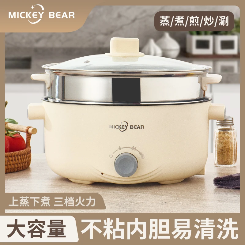 LISHIDAI麦饭石大容量电煮锅家用煎炸蒸煮一体锅电火锅多功能煮面