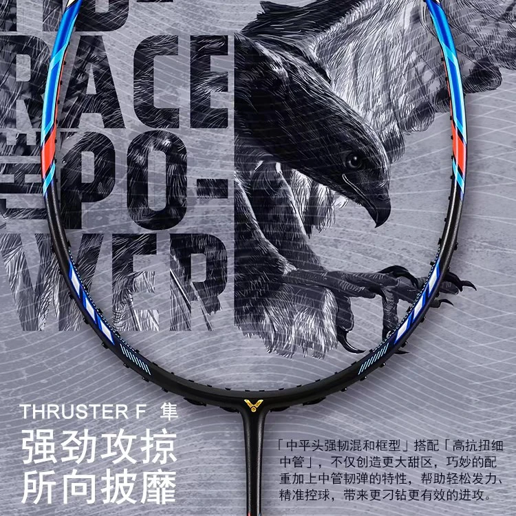威克多VICTOR胜利突击TK-F蓝隼进攻型羽毛球拍成人羽毛球拍推荐