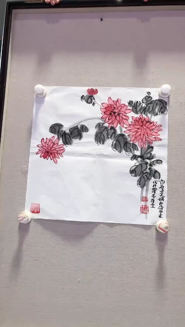 【闪购商品】书法齐由来书画作品齐由来书画作品