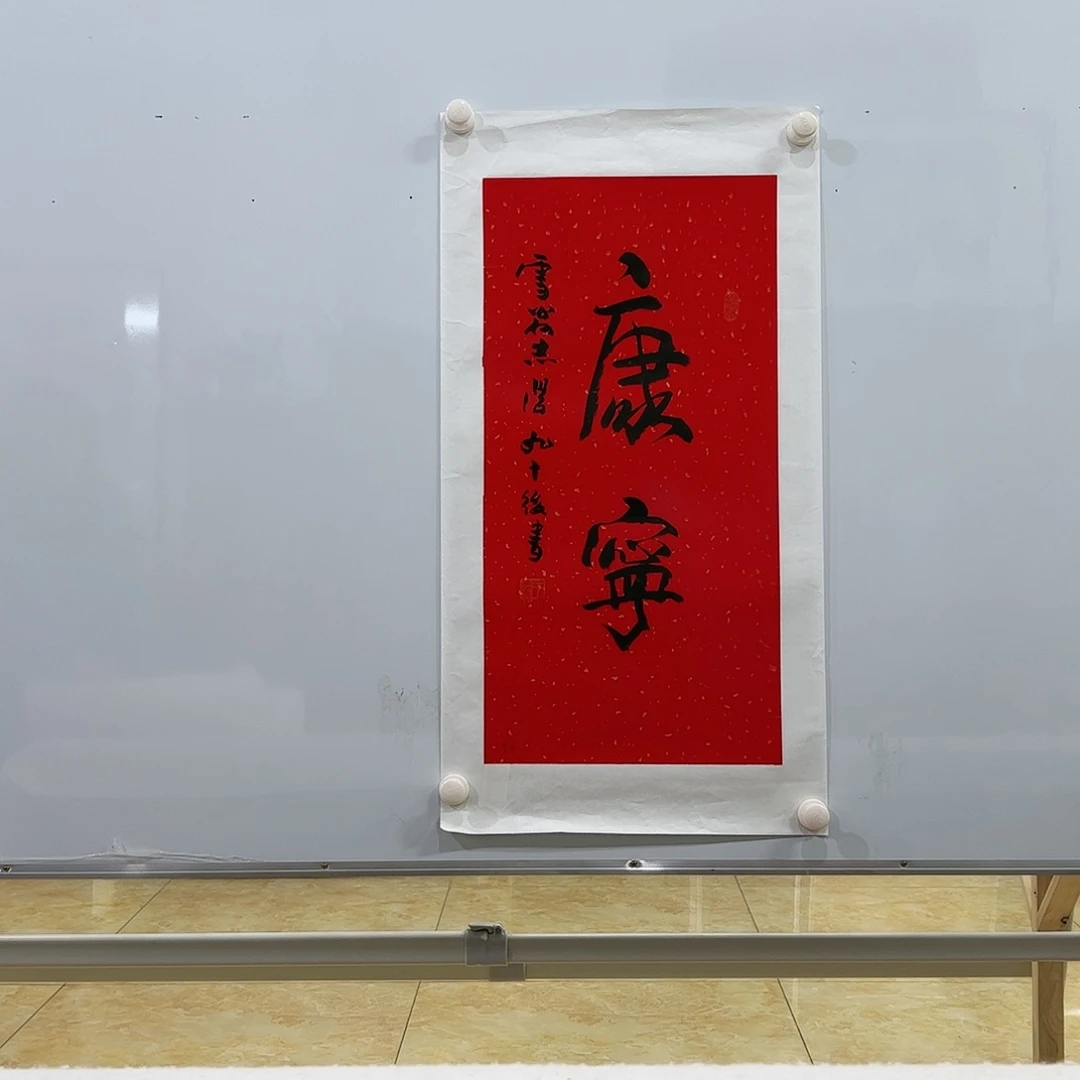 书法手绘书法作品欣赏