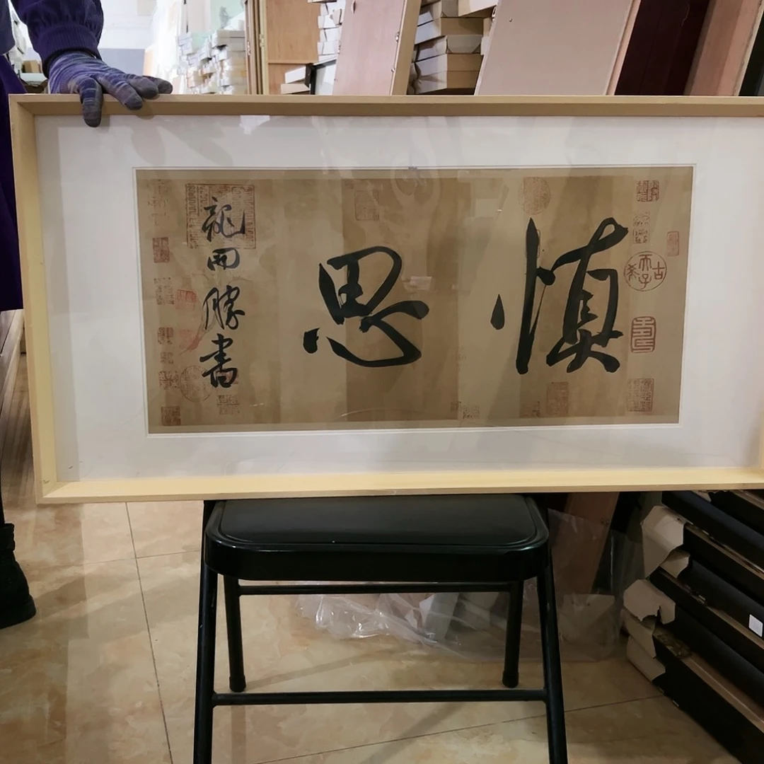 书法手绘书法作品欣赏