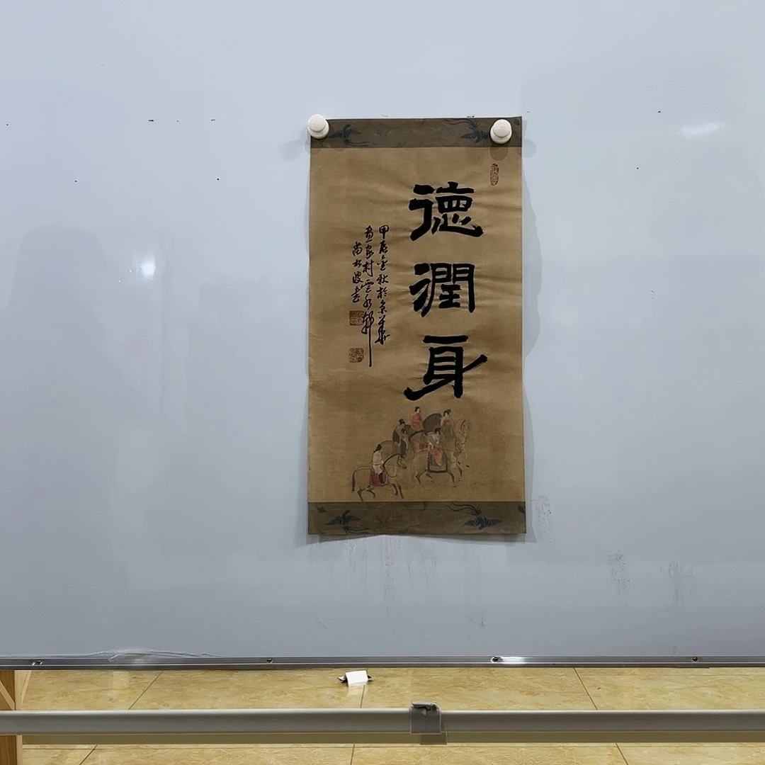 书法手绘书法作品欣赏